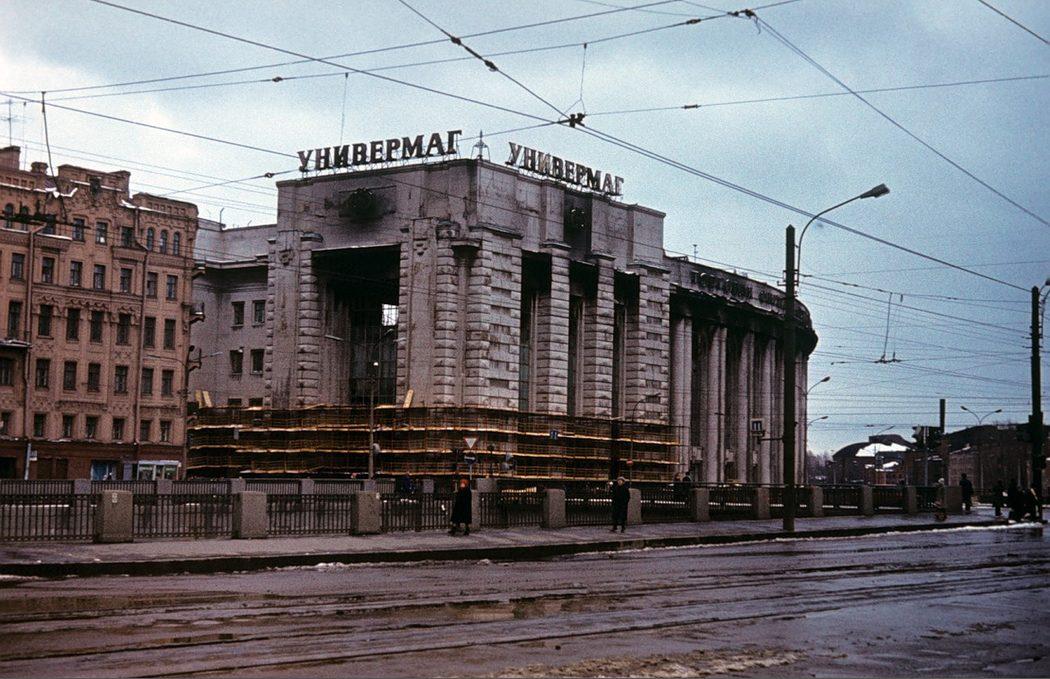 Универмаг Фрунзенский после пожара