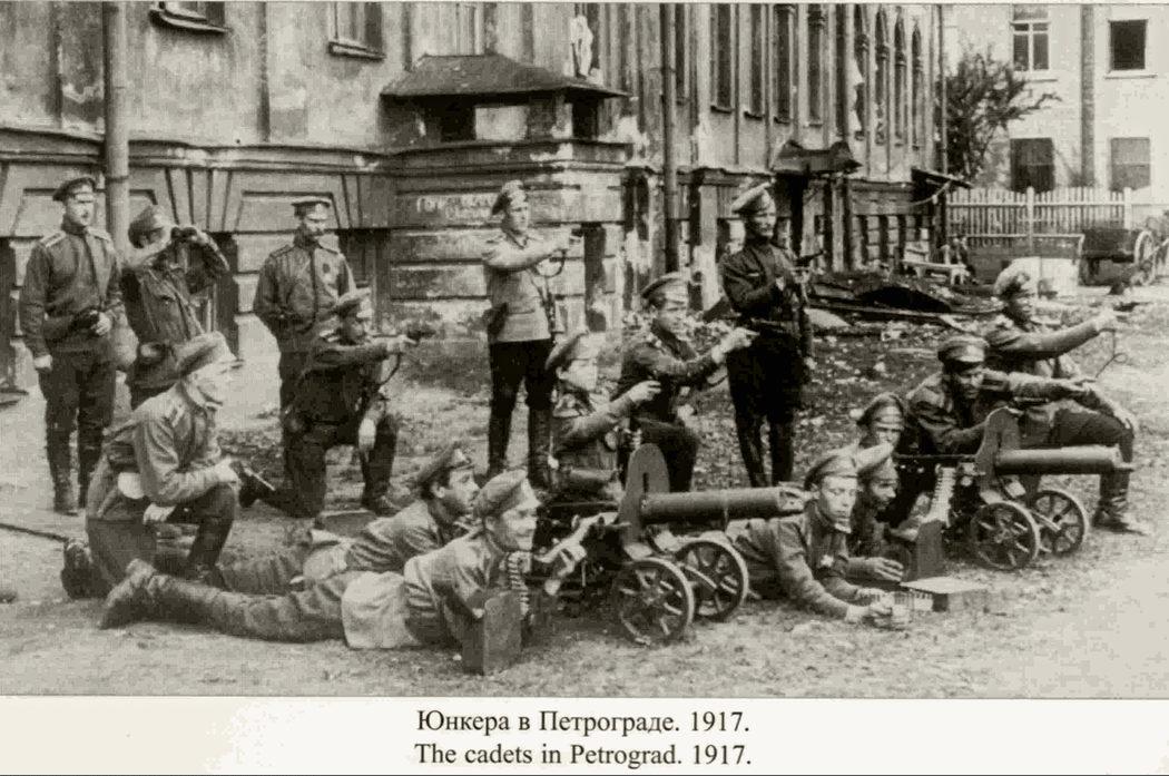 Юнкера в Петрограде