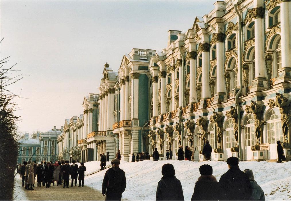 Екатерининский &nbsp;дворец