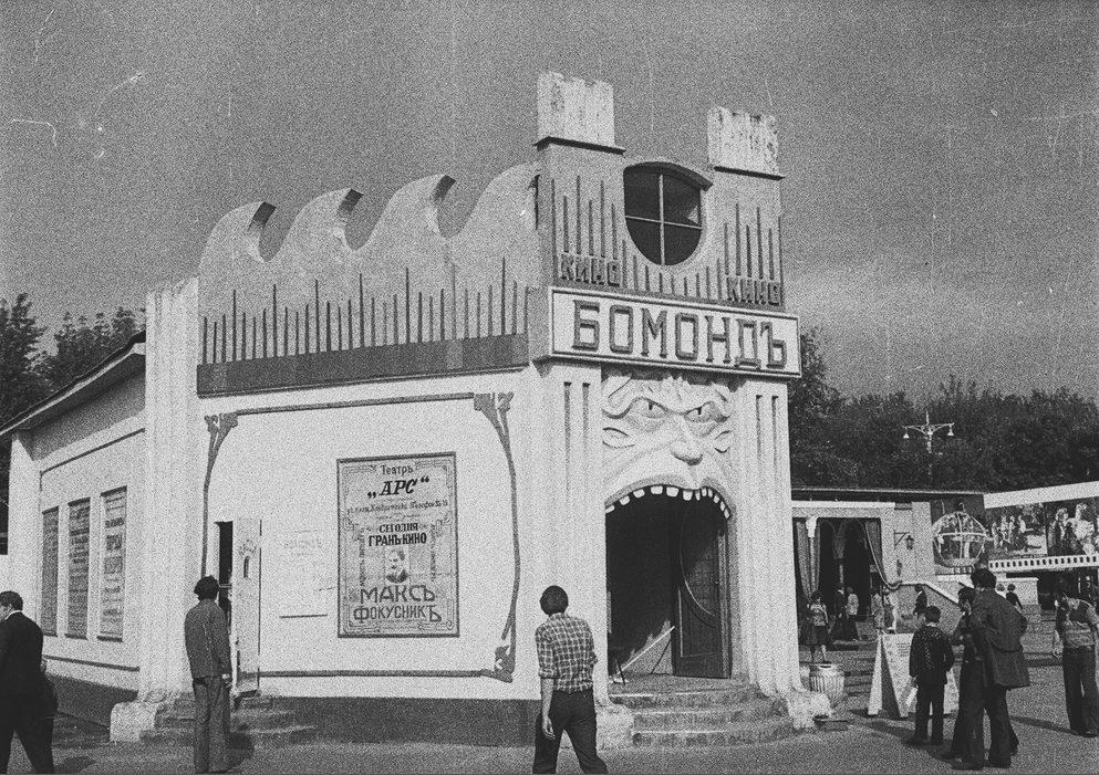 Выставка "60 лет Советского кино"