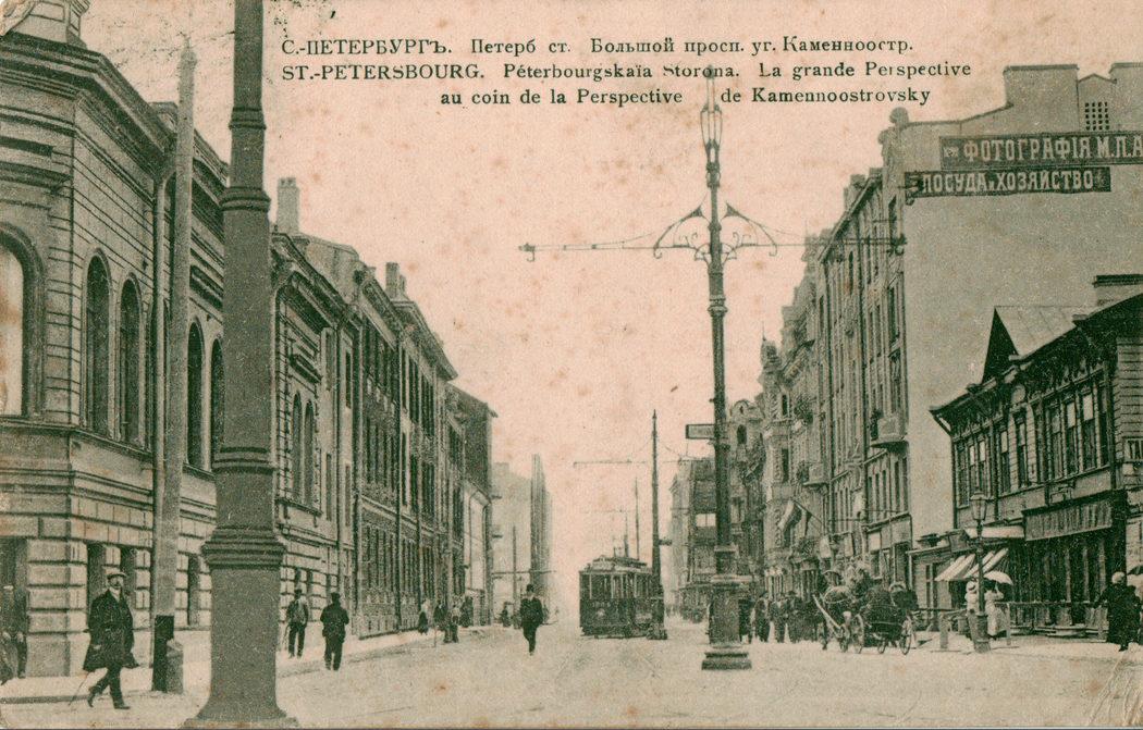 Перекресток Большого проспекта &nbsp;и Каменностровского