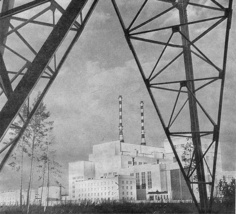 Заречный. Белоярская АЭС. Первая очередь строительства