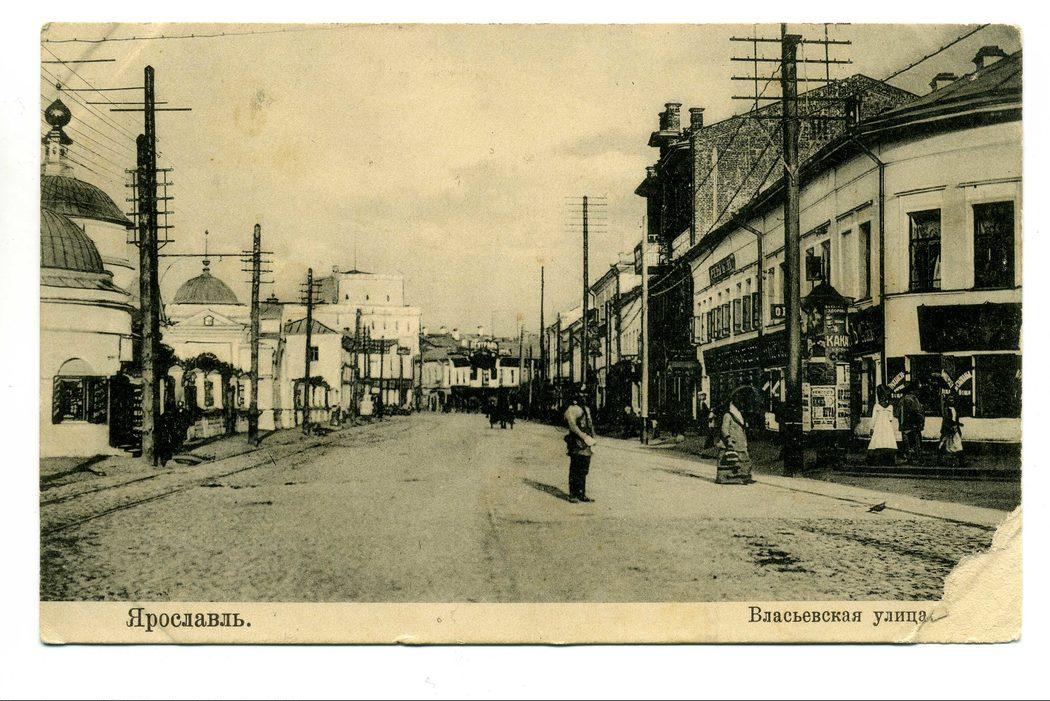 Власьевская улица