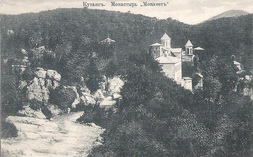  Кутаис. Монастырь Моцамет