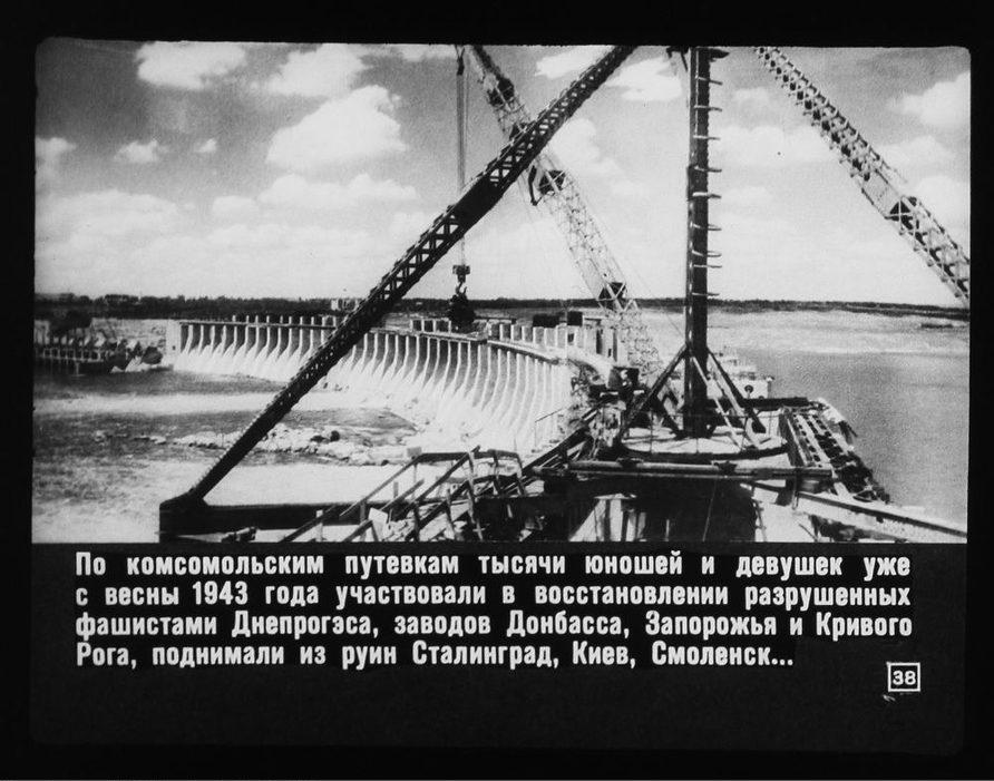 Восстановление разрушенной плотины Запорожской ГЭС
