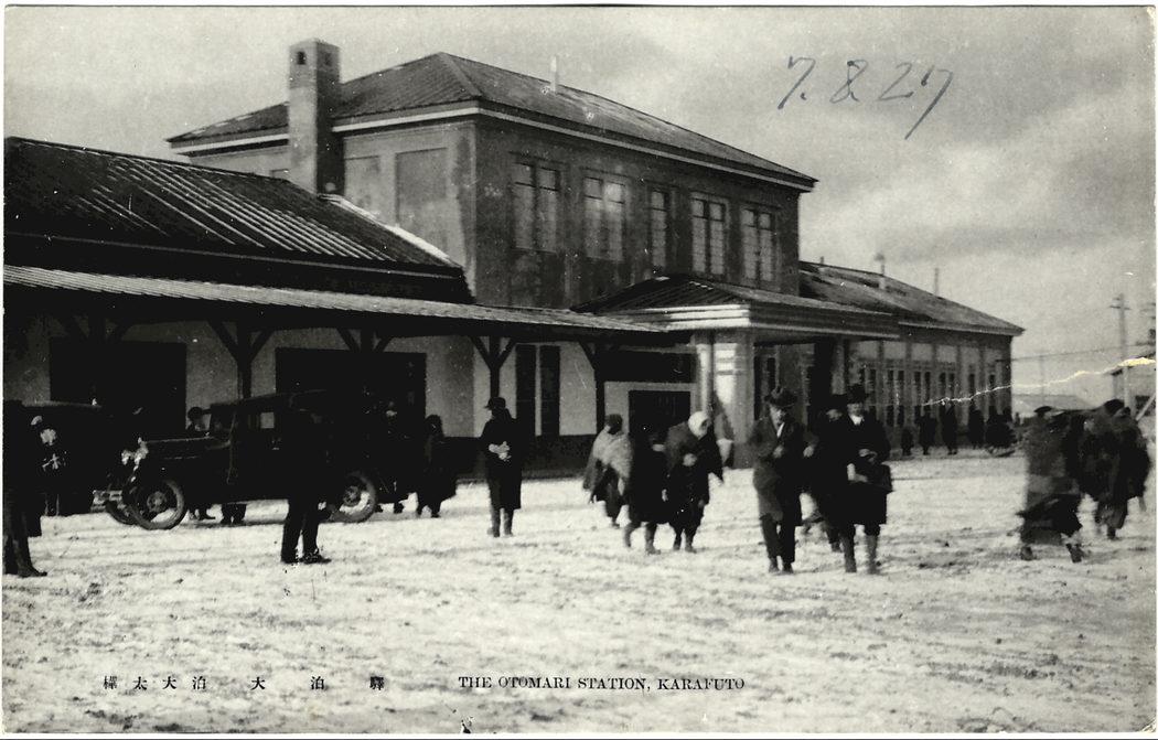 Карафуто. Железнодорожный вокзал в Одомари.
