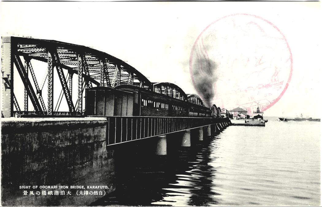 Карафуто. Железнодорожный мост в порту Одомари