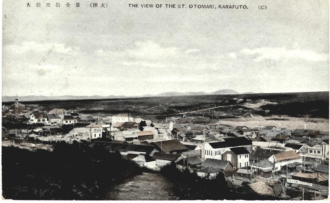 Карафуто. Панорамный вид Одомари