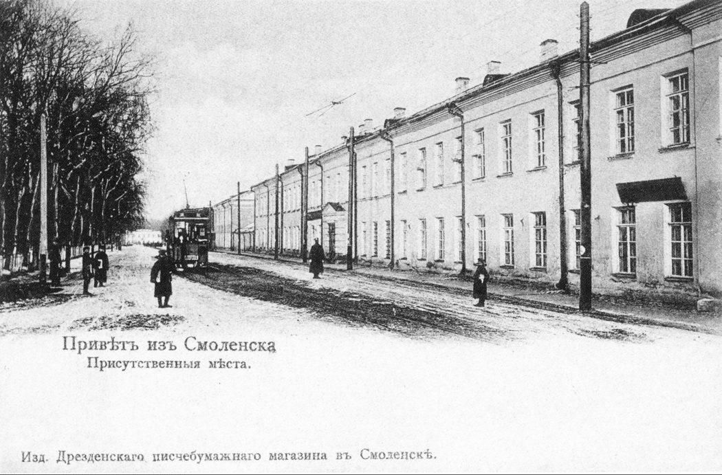 Присутственные места на Пушкинской улице