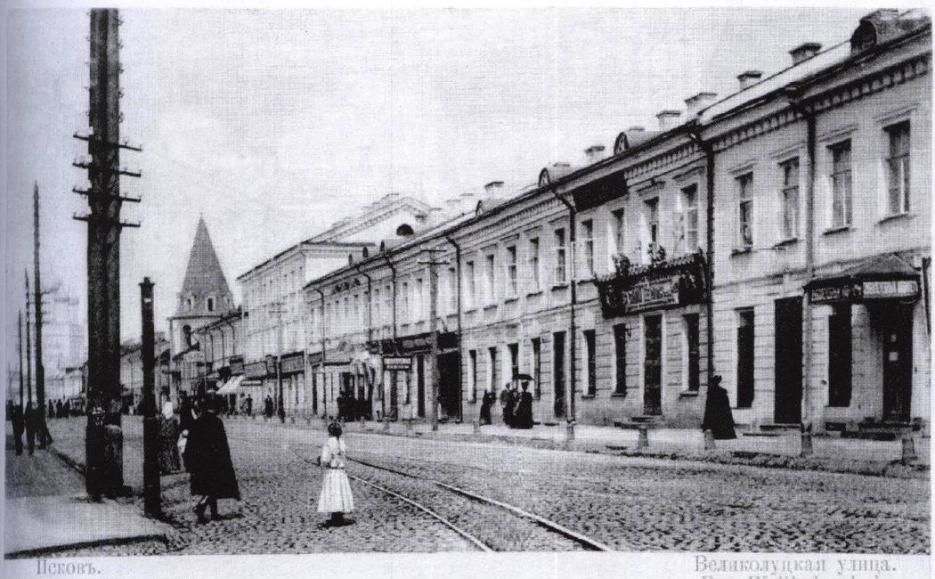 Великолуцкая улица
