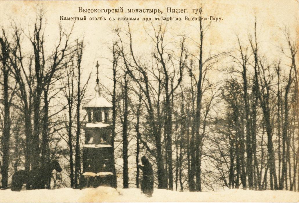 Высокогорский мужской монастырь