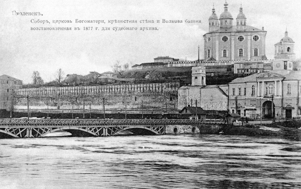 Старый мост, Успенский собор и надвратная Одигитриевская церковь
