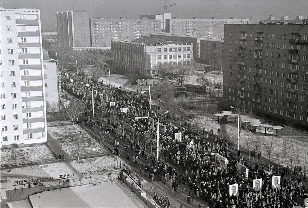 7 ноября 1981, демонстрация трудящихся
