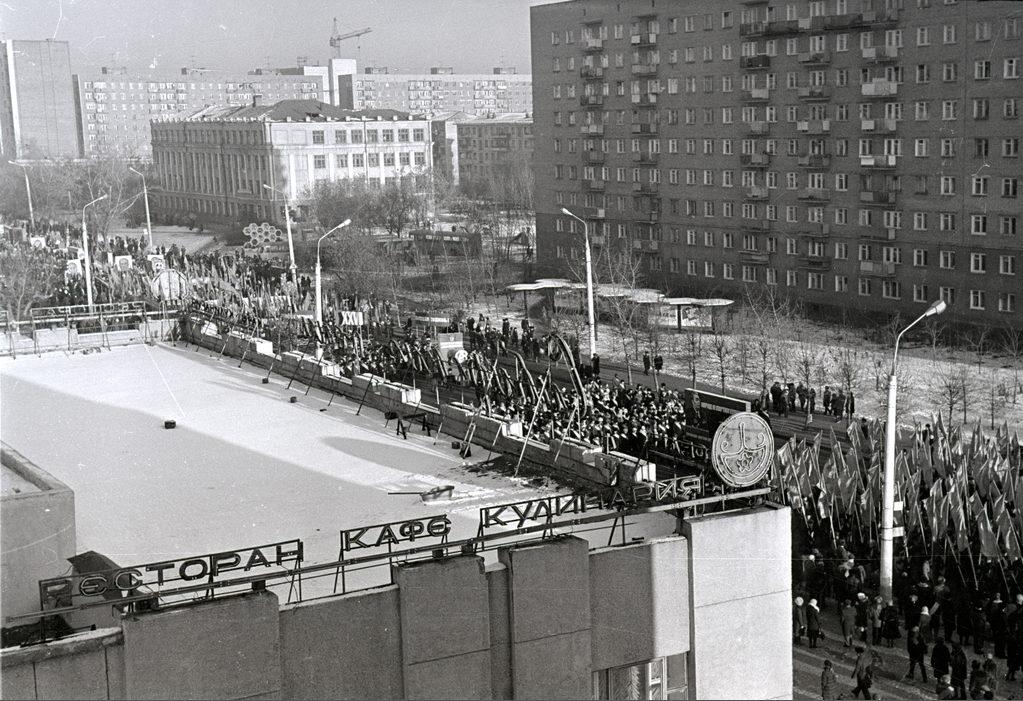7 ноября 1981, демонстрация трудящихся