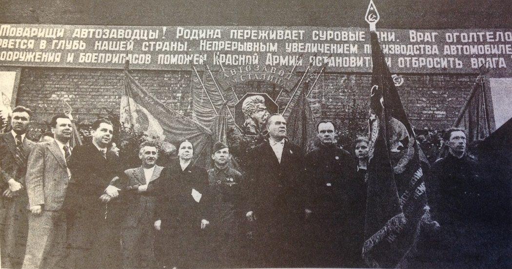 Митинг на автомобильном заводе имени Сталина