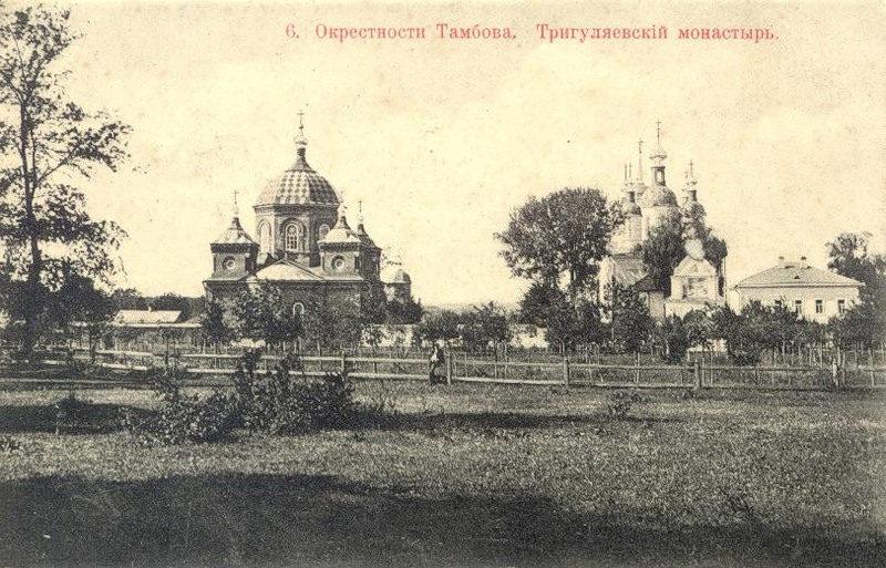 Трегуляй. Тамбовский Иоанно-Предтеченский Трегуляевский мужской монастырь