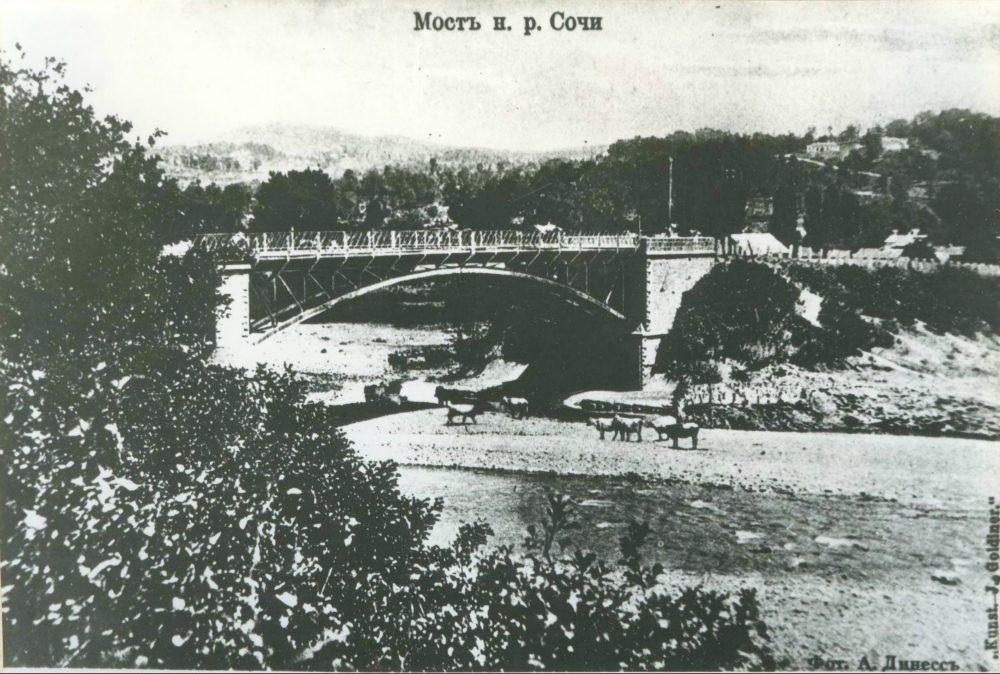Мост на реке Сочи