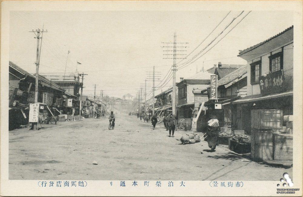 Карафуто. Улица  Sakaemachi в Одомари