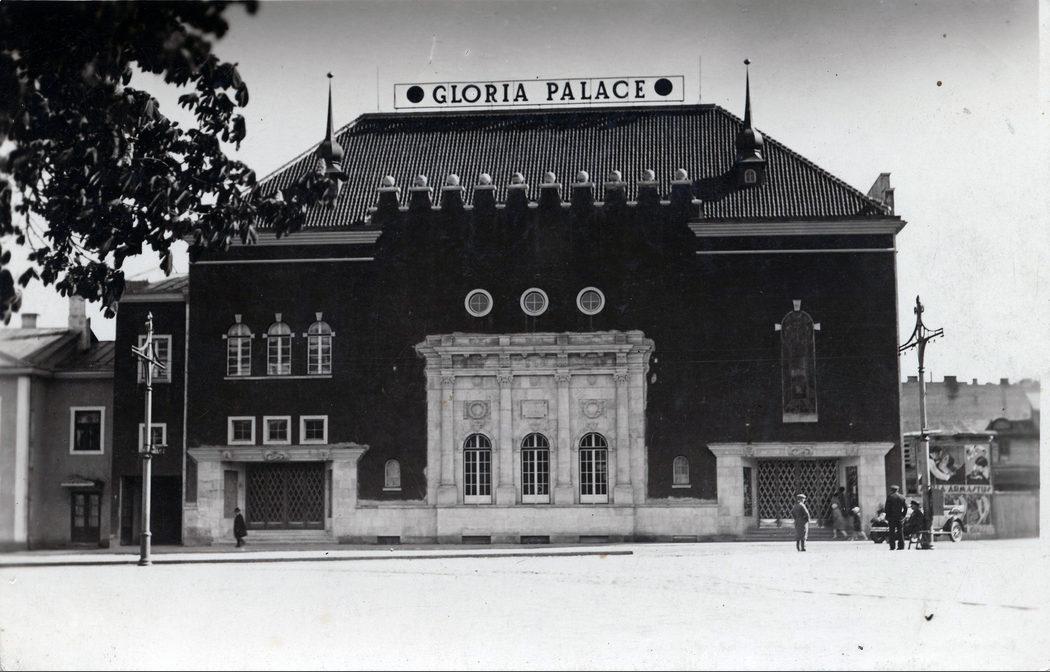 Кинотеатр "Gloria Palace"