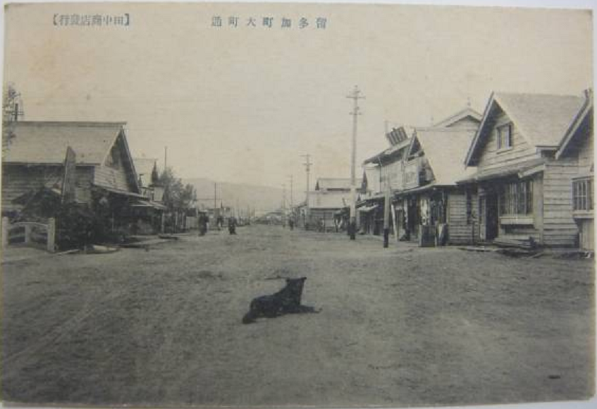 Карафуто.  Оmachi dōri в городе Рутака