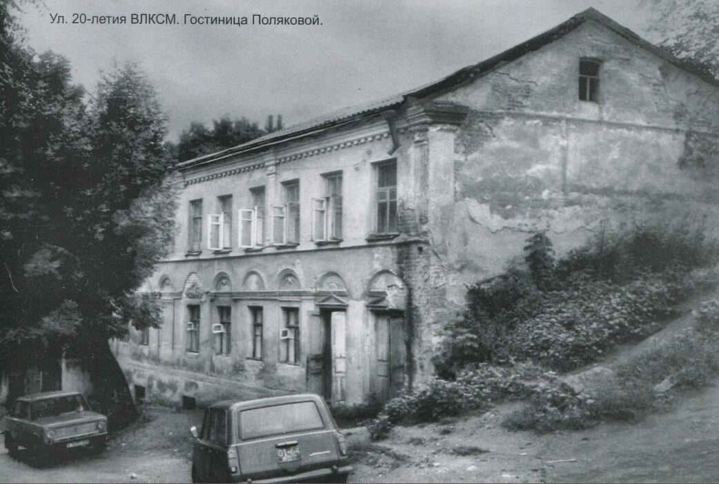 Гостиница Поляковой