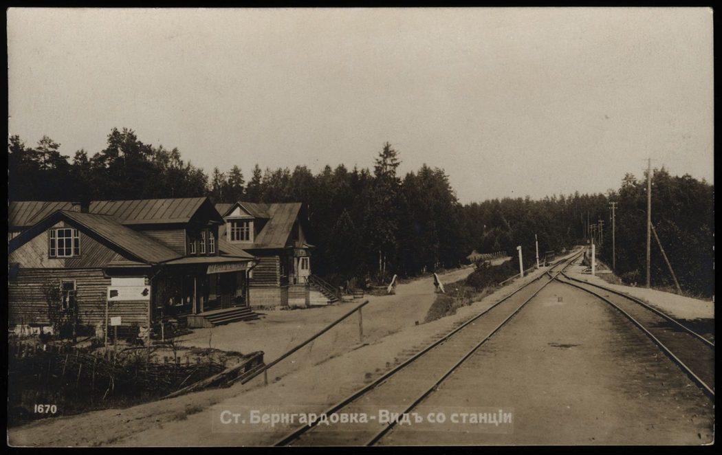 Вид от станции Бернгардовка
