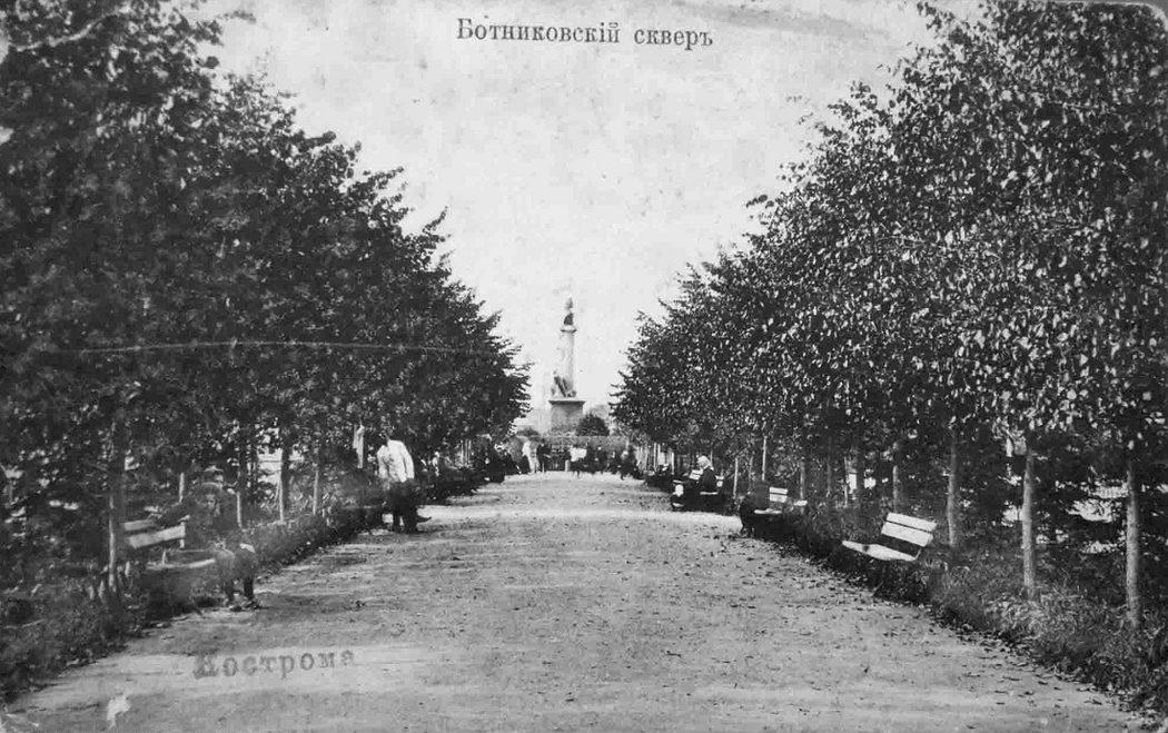 Ботниковский сквер