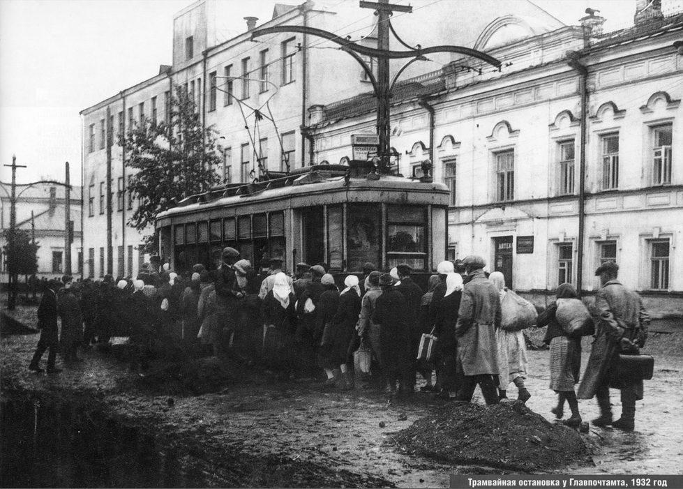 Трамвайная остановка у Главпочтамта