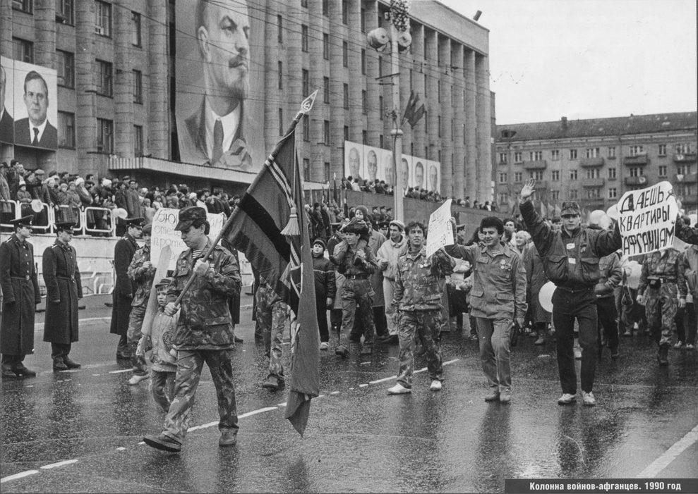 Шествие на Октябрьской площади