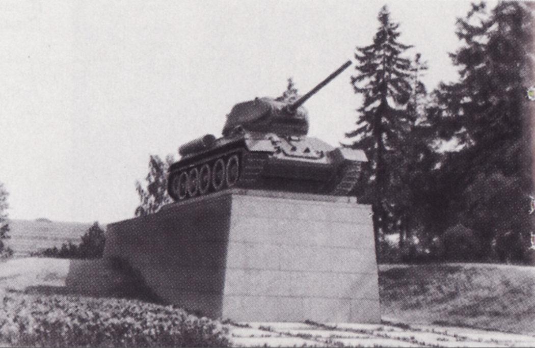 Монумент "Танк Т-34" на 41-м километре шоссе Москва - Ленинград