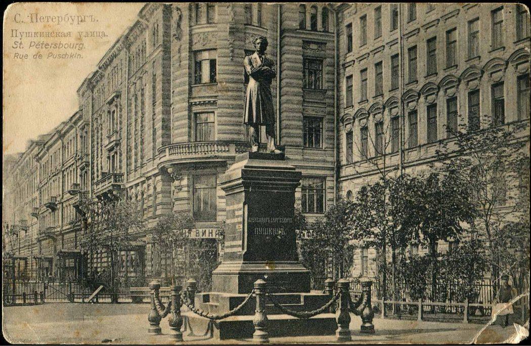 Памятник А.С.Пушкину в Пушкинском сквере