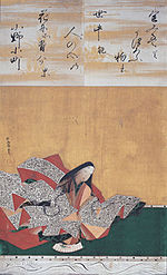 List of Cultural Properties of Japan - paintings (Tottori)