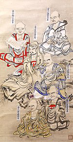 List of Cultural Properties of Japan - paintings (Tottori)