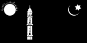 White Minaret (Qadian)