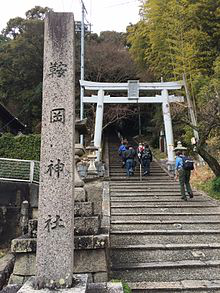 Kuraoka Shrine