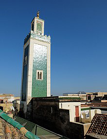 Grand Mosque of Meknes