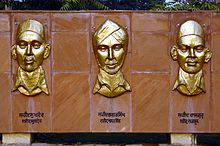 Hussainiwala National Martyrs Memorial